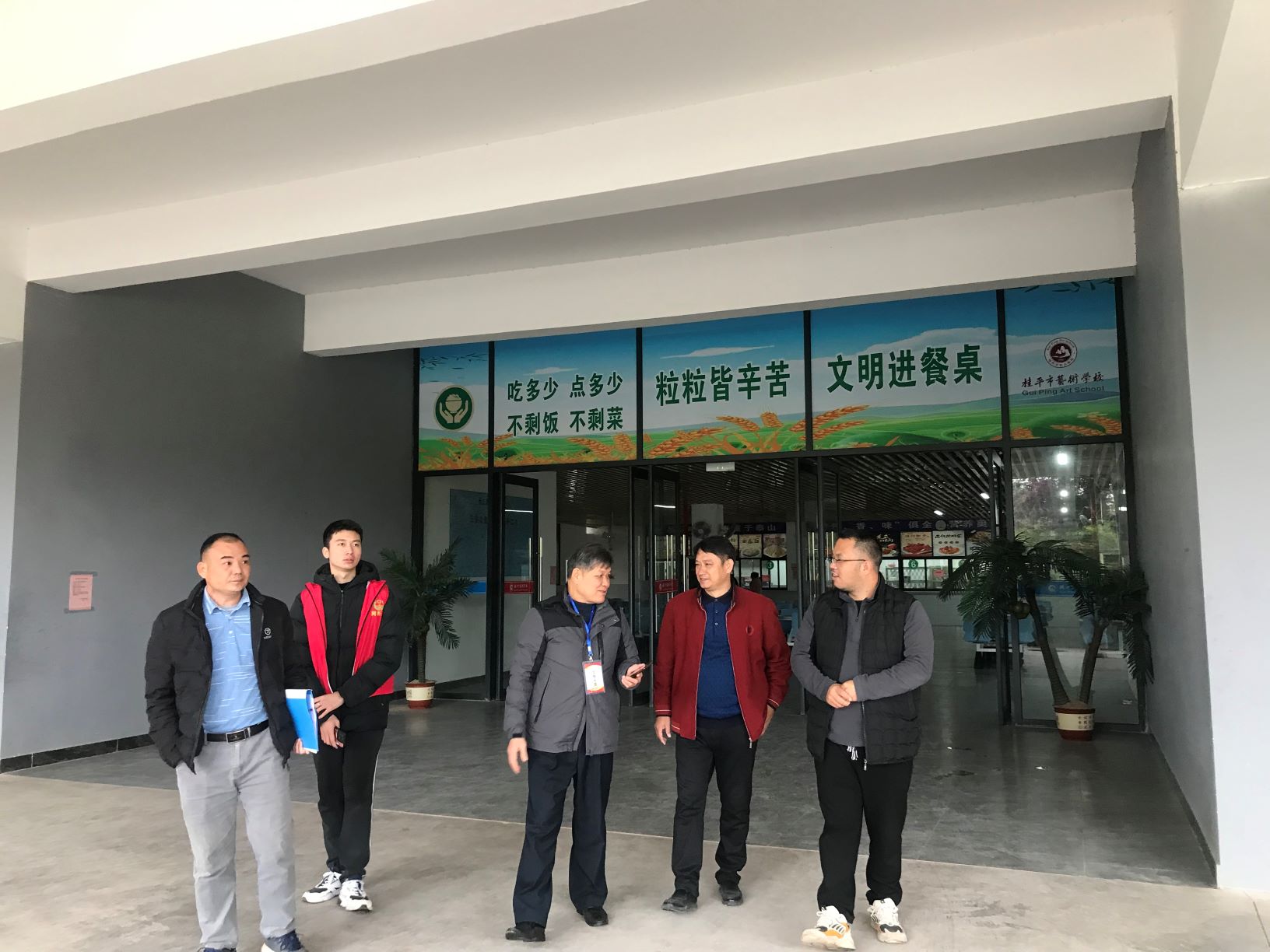 西山镇柒副书记到我校检查食品安全工作 丨 乐鱼网页版leyu登录界面·(中国)官方网站